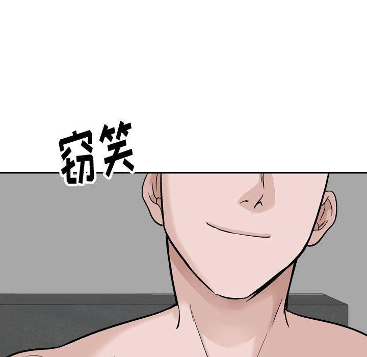 挚友第32话