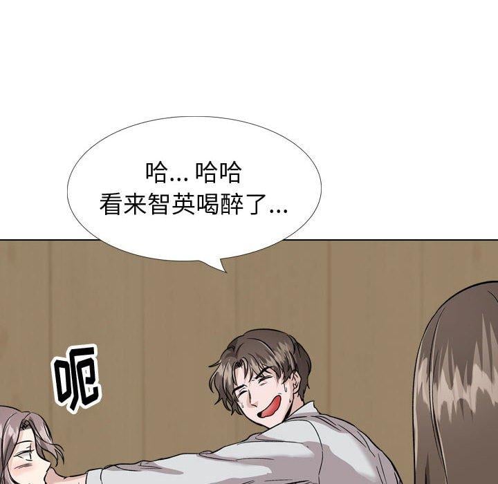 挚友第33话