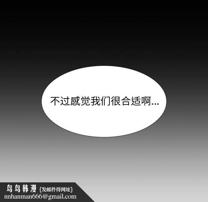挚友第33话