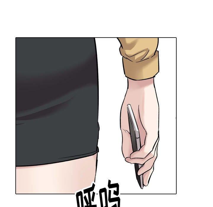 挚友第33话