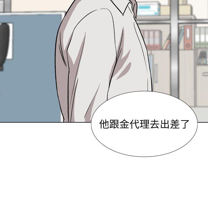 挚友第34话