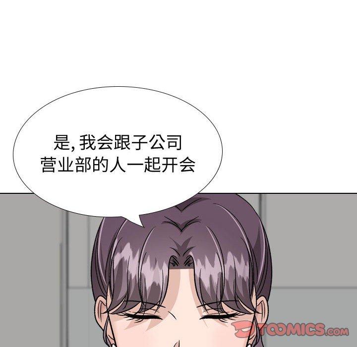 挚友第34话