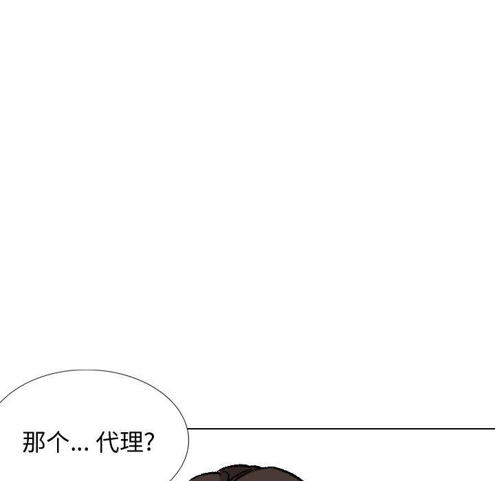 挚友第34话