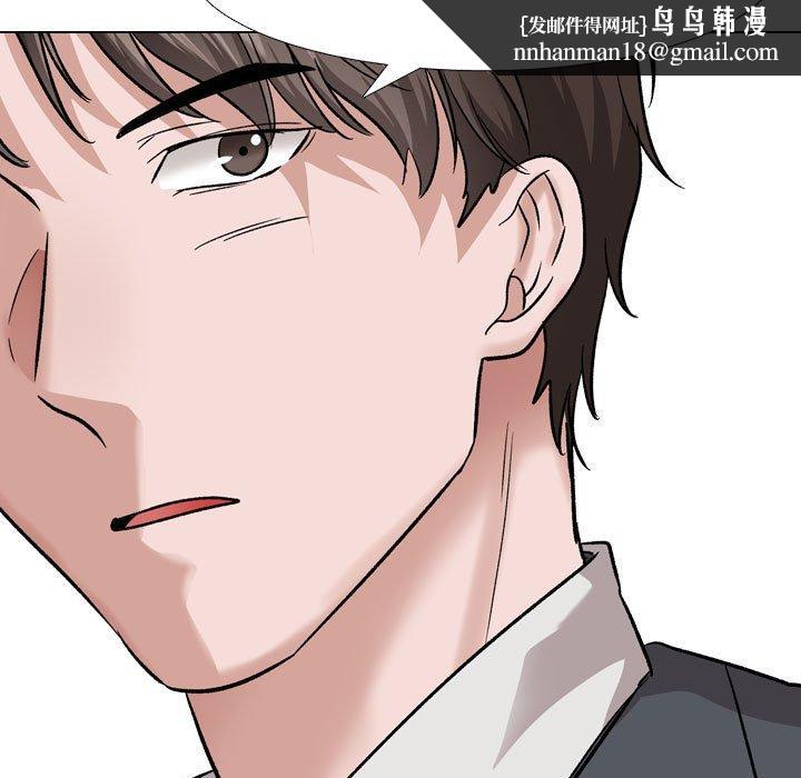 挚友第34话
