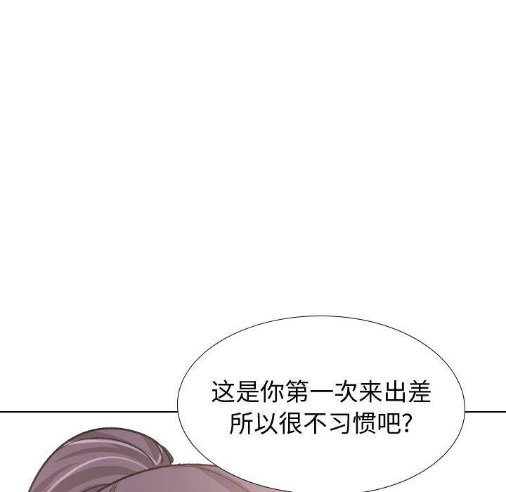 挚友第34话