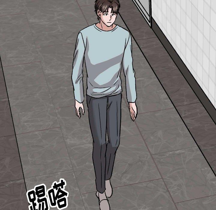 挚友第34话