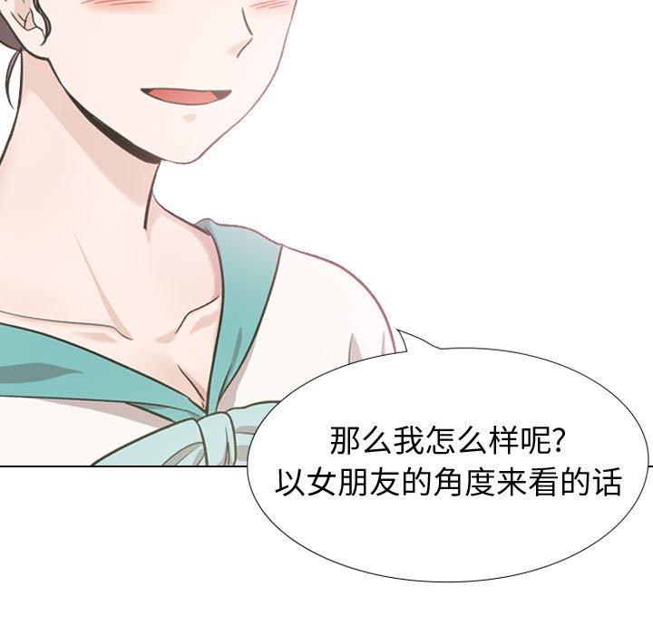 挚友第34话