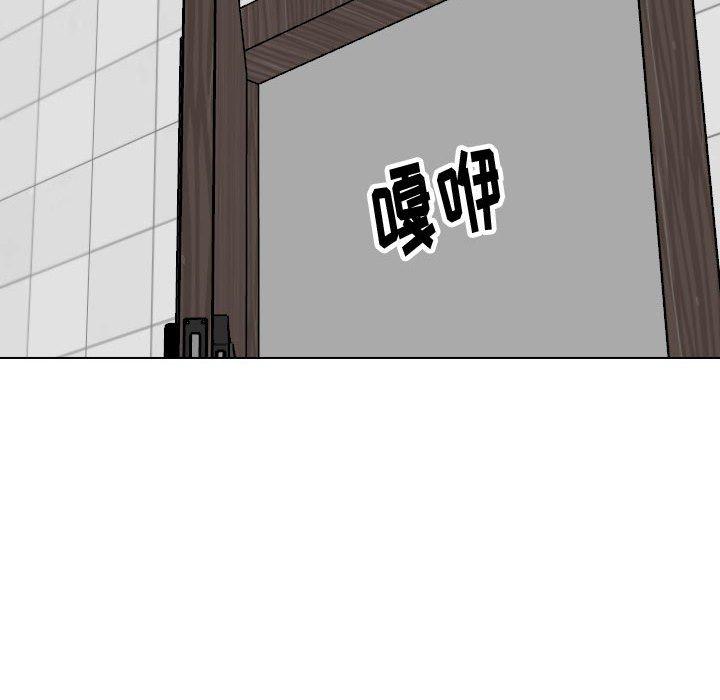 挚友第34话