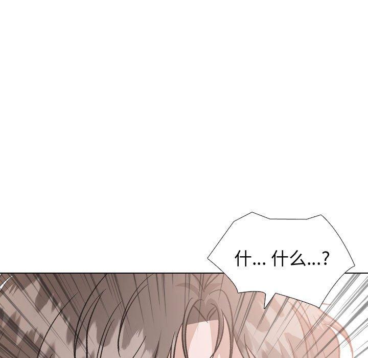 挚友第35话