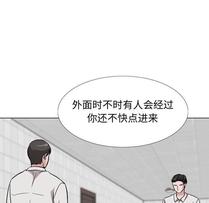 挚友第35话