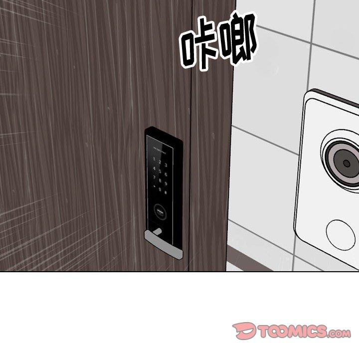 挚友第35话