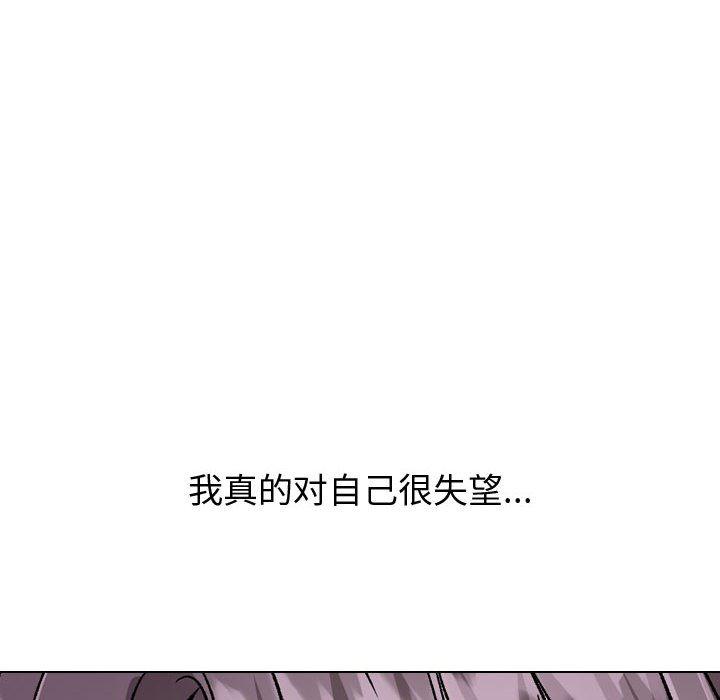 挚友第35话
