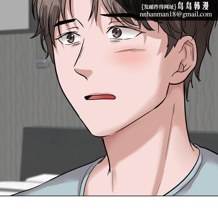挚友第35话