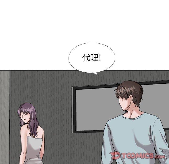 挚友第35话