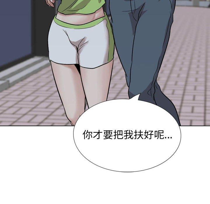 挚友第36话