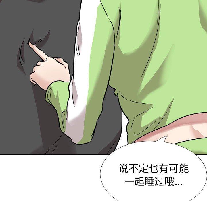 挚友第37话