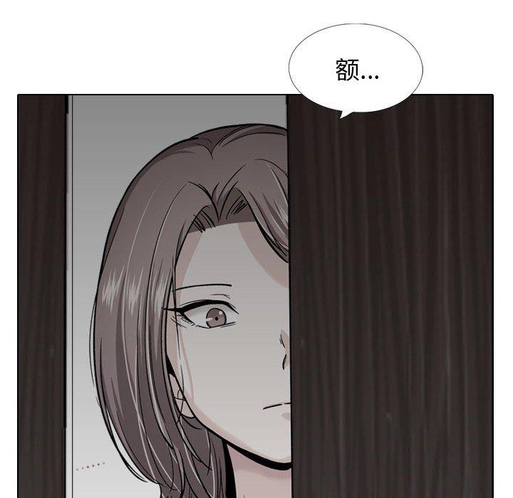 挚友第37话