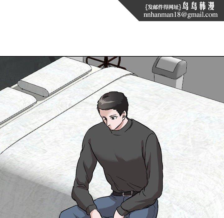 挚友第37话