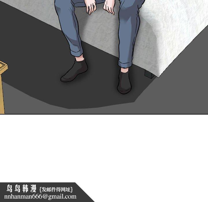 挚友第37话