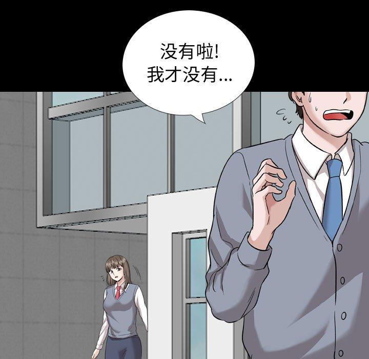 挚友第37话