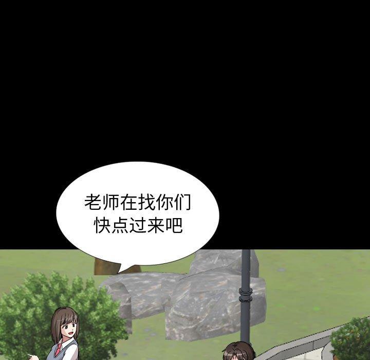 挚友第37话
