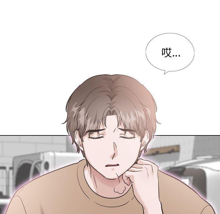 挚友第38话