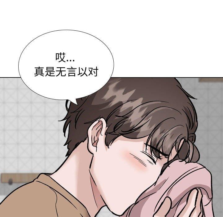 挚友第38话