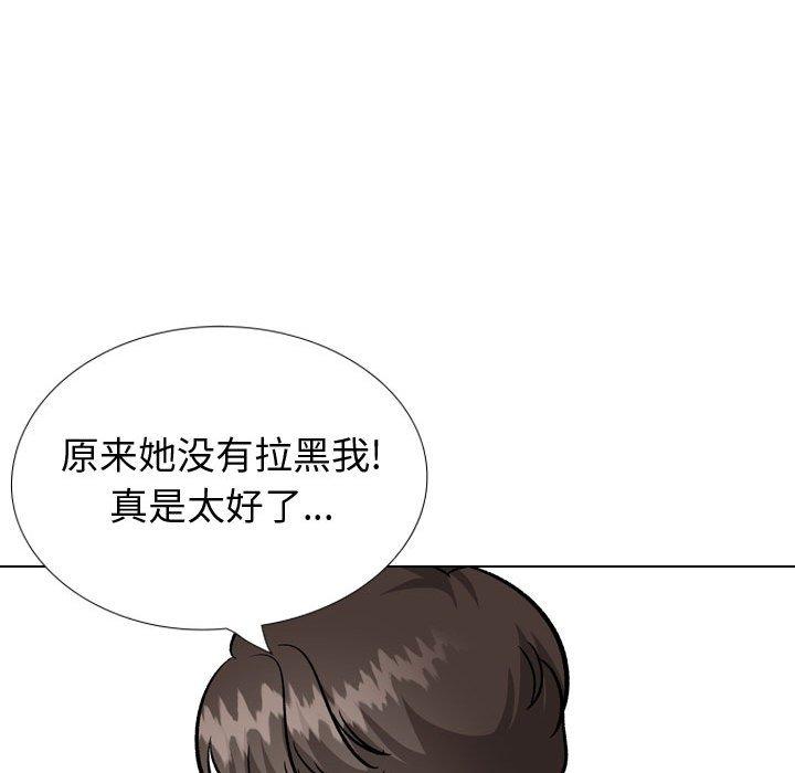 挚友第38话