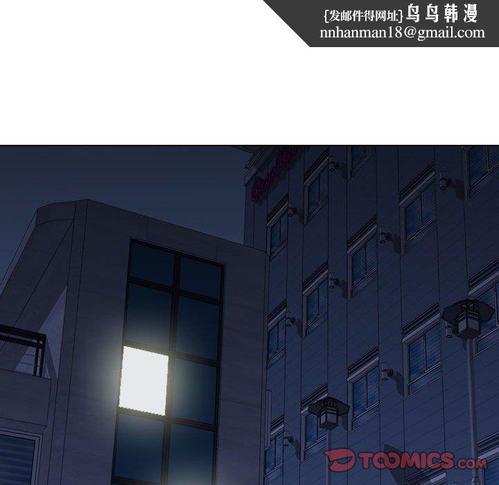 挚友第38话