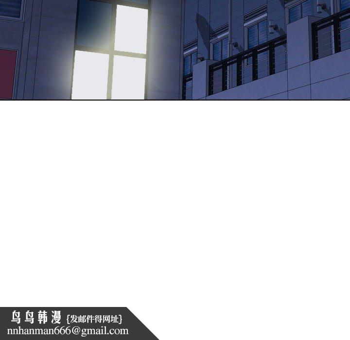 挚友第38话