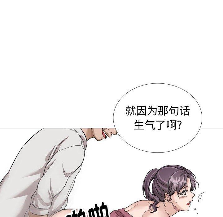 挚友第38话