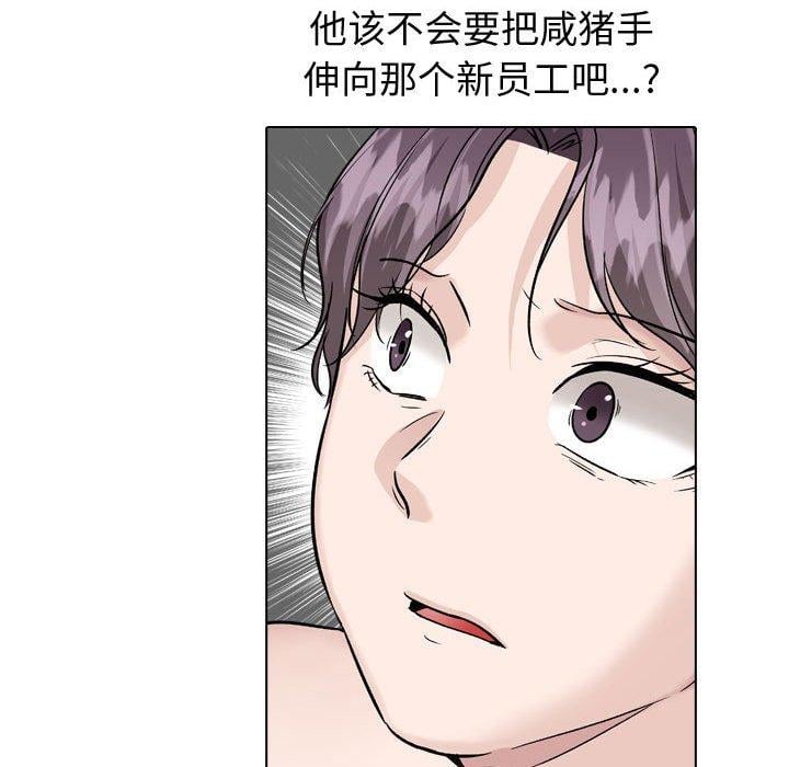 挚友第38话