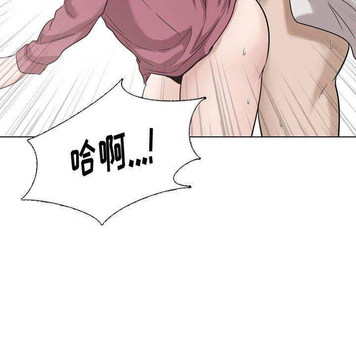 挚友第38话