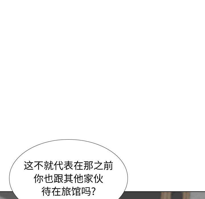 挚友第39话