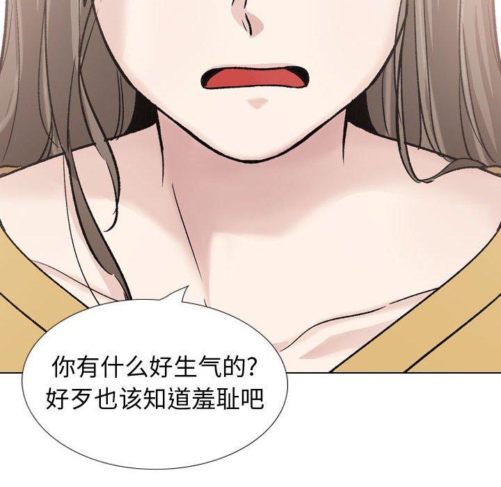 挚友第39话
