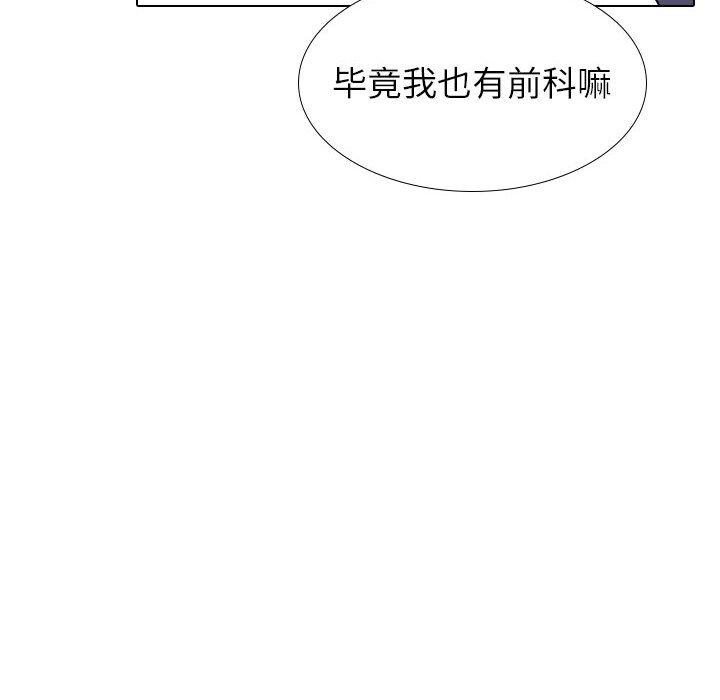 挚友第39话
