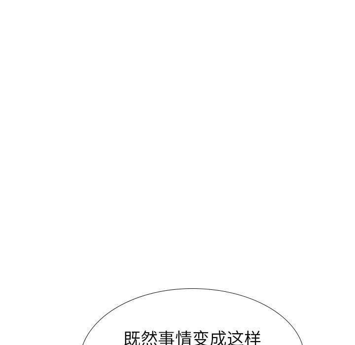 挚友第39话