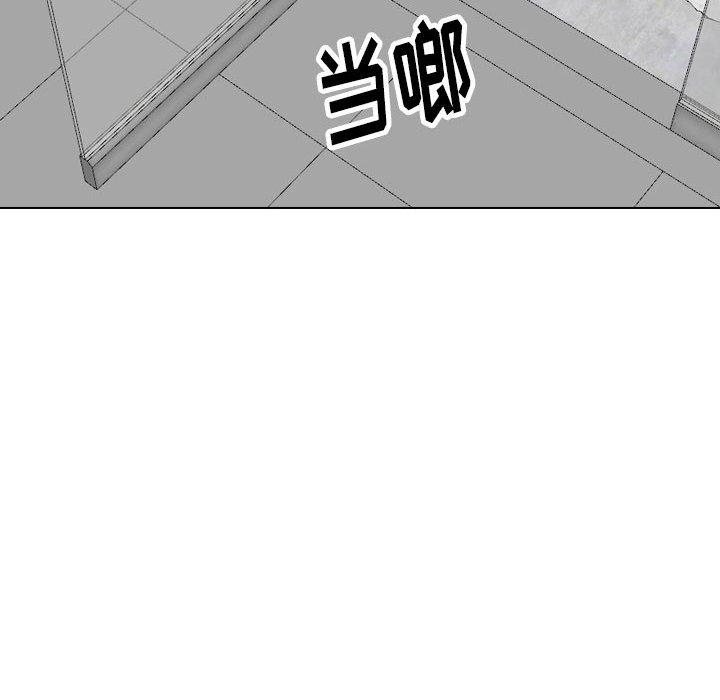 挚友第39话