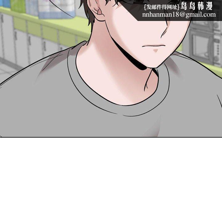 挚友第39话