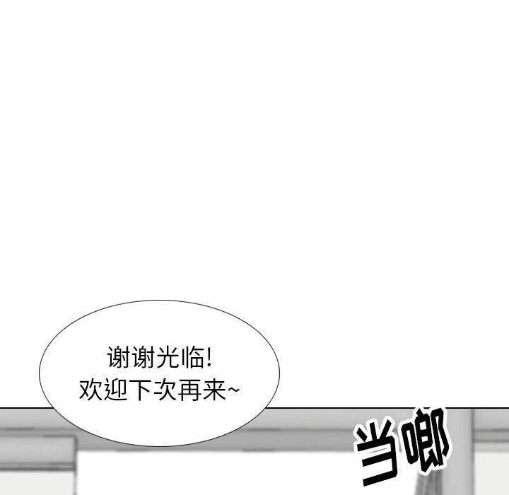 挚友第39话