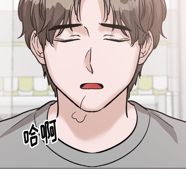 挚友第39话