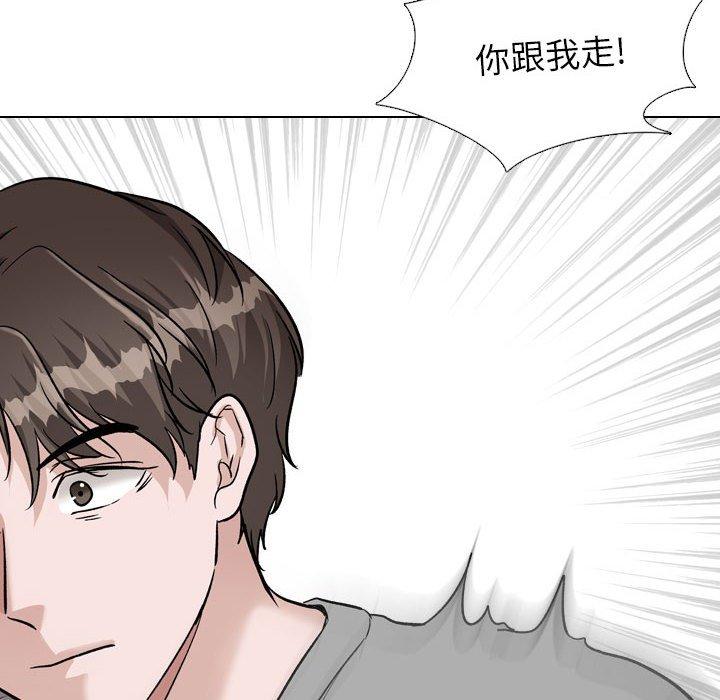 挚友第39话