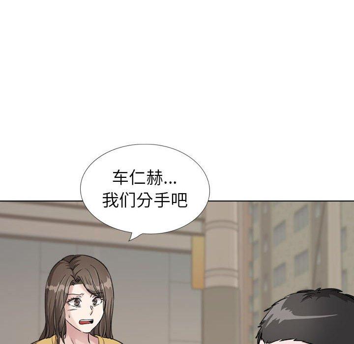 挚友第39话