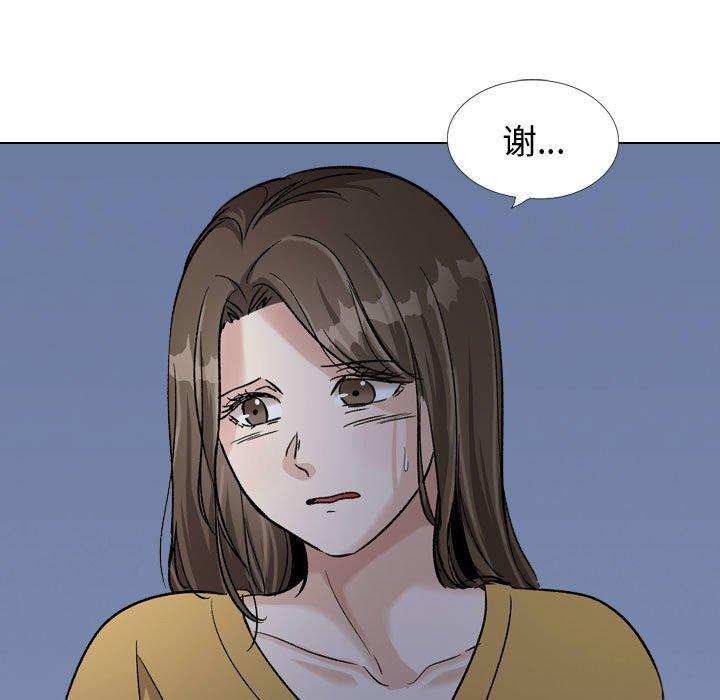 挚友第39话