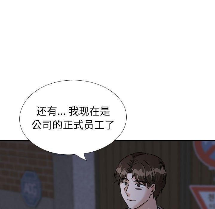 挚友第39话