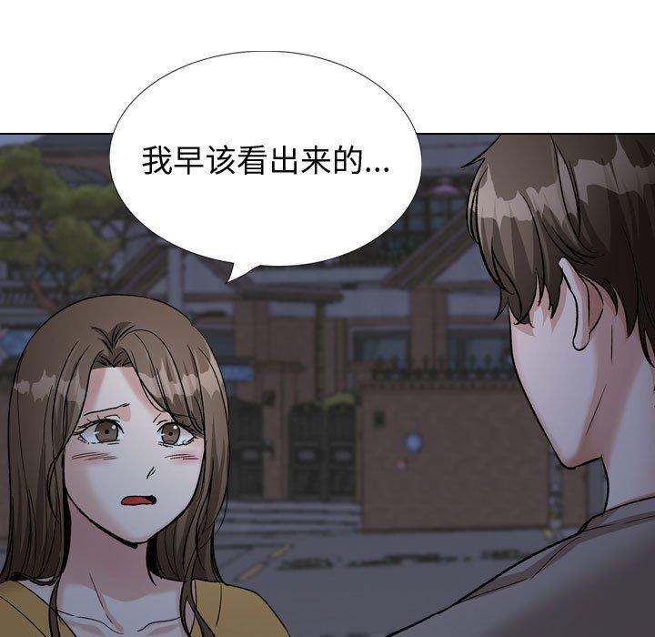 挚友第39话