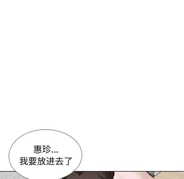 挚友第40话