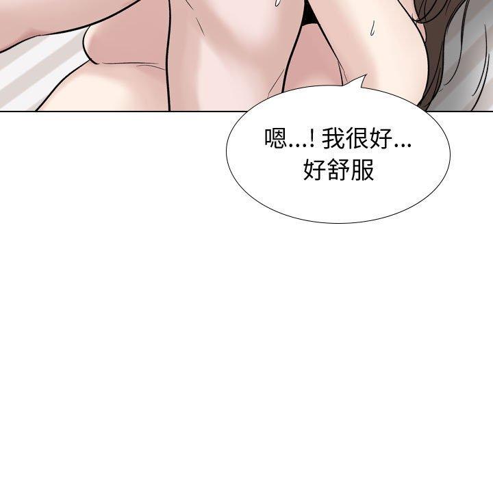 挚友第40话