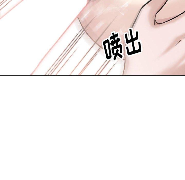 挚友第40话