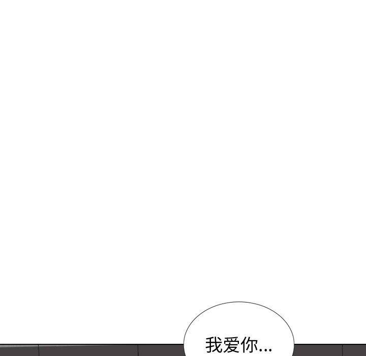 挚友第40话